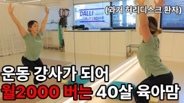 모든 자영업자/창업자분들 유튜브 무료 홍보해드립니다! (3/5) - 자영업자 마이너 갤러리