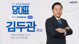 당대표 및 최고위원 후보자 소개 특별페이지 - 더불어민주당 마이너 갤러리