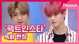 200816 팩트인스타 녹화현장 - 효진(김효진) 마이너 갤러리