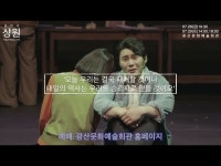 광산문화예술회관