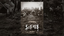 봉오동 전투 - YouTube 봉오동 전투