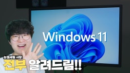 저 질문있습니다.. - 컴퓨터 본체 갤러리