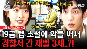 손보싫 네케 유툽 - 이상이 마이너 갤러리 손보싫 네케 유툽  - 이상이 마이너 갤러리