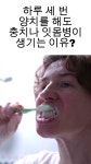 종로30분치과의원 - YouTube