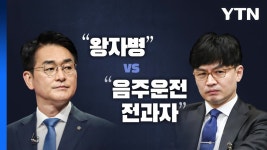 급)한동훈 좆티엔 음주박 뉴스영상 - 기타 국내 드라마 갤러리 급)한동훈 좆티엔  음주박 뉴스영상 - 기타 국내 드라마 갤러리