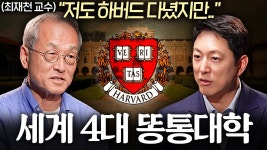 동방대가 똥통학교인 이유 - 동방문화대학원대학교 마이너 갤러리