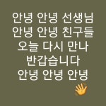 음악사랑한나샘 - YouTube 음악사랑한나샘