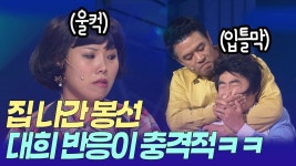 韓日대표 미륵보살반가사유상 종이모형 - 자유게시판 - 소리전자