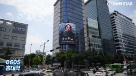 김현중, 홍대 미래프라자 전광판 서포트! - 김현중 갤러리