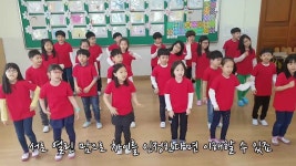 동곡초 3학년 4반 교실에서 찾은 희망 | Doovi 동곡초 3학년 4반 교실에서 찾은 희망