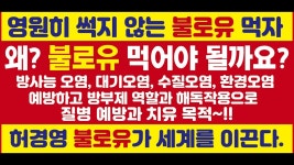 부산 하늘궁 영성센터 축복,명패,건축헌금 - 정치, 사회 갤러리