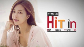 [애니워셔] 서현진의 히트인 소개영상 / 휴대용 세차기 / 셀프 세차기... | Doovi [애니워셔] 서현진의 히트인 소개영상 / 휴대용 세차기 / 셀프... 