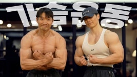 네이버 인플루언서 [네이버 인플루언서] 3대 670kg 내추럴 파워리프터와 함께하는 가슴운동