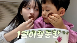 아가 보고 자야겠다... - 플레디스걸즈 마이너 갤러리