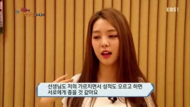 EBS 스페셜 프로젝트 - 체인지 스터디 2부- 스타의 선생님 되어보기_#001 | Doovi EBS 스페셜 프로젝트 - 체인지 스터디 2부- 스타의 선생님... 