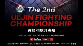 박시윤 젤 최근 경기 K UFC - 블랙컴뱃 마이너 갤러리