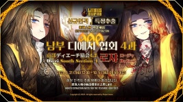 신규 인격 특정 추출 남부 디에치 협회 4과 로쟈 - 로보토미 코퍼레이션 마이너 갤러리
