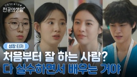 슬기로운 전공의생활? 내비둘거냐? - 국민의힘 마이너 갤러리