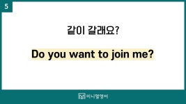 네이버 인플루언서 [네이버 인플루언서] 생활영어표현 딱 20개만 들어보세요. 기초영어가 확 달라집니다