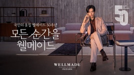 웰메이드x 남궁민 새로운 광고영상 - 남궁민 갤러리