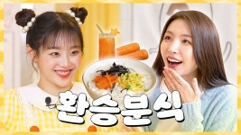 온냐 ㅈㅋㅊ유튭 (+온냐 ㅇㅅㅅ) - 유령신부 미니 갤러리