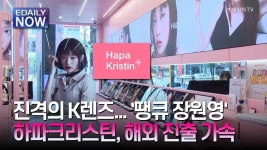 진격의 케이(K)곱도리 | 240604 진격의 K렌즈 땡큐 장원영 이데일리 TV - 1,2,3 아이브 마이너 갤러리