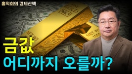 이놈들! - 유진투자증권 마이너 갤러리