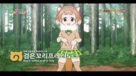 ㄹㅇ 노진구 목소리네 - 케모노 프렌즈 마이너 갤러리