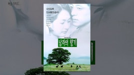 남자의 향기 - YouTube 남자의 향기