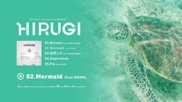 Mermaid - 13ELL & 와와: 노래 가사, 뮤직 비디오 및 콘서트
