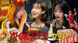 최유정x빌리 문수아x드림캐쳐 가현 ㅣ여자 셋이 모이면❓ 하이디라오 간다 - 빌리(Billlie) 마이너 갤러리