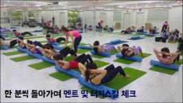 더요가필라테스 필라테스지도자 자격시험 영상 | Doovi 더요가필라테스 필라테스지도자 자격시험 영상