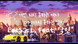 통발 - 메이플스토리 리부트 마이너 갤러리