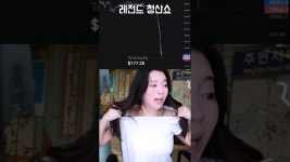 말이 필요없는 레전드 청산쇼#shorts #비트코인 #bitcoin - YouTube 말이 필요없는 레전드 청산쇼#shorts #비트코인 #bitcoin