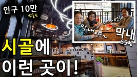 [제시엘리스 커피] | 제시엘리스커피 중대형 카페 슈퍼바이저,관리자 경력직 채용 | 알바몬