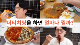 이사람 밥을 너무 맛있게먹음.. - 다이어트 갤러리