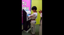 청호태권도 손소독기 교육 영상^^ | Doovi 청호태권도 손소독기 교육 영상^^