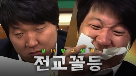 빡붕탐구생활 - 한석원 마이너 갤러리