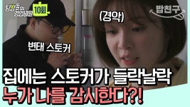 ■방송국이 김선영 죽이기전에 담금질 미리한거 얘기하러 왔다가 - 역학 갤러리