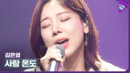 바카르45호이은영 | 42호 은영이 생일 ㅊㅋㅊㅋ - 싱어게인 유명전 마이너 갤러리