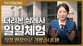 [더리본 주식회사] | 기업정보 | 알바몬