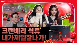 [내가 제일 잘 나가]1회 풀버전 영상 - 임나영 갤러리