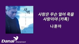 까똑 - 미스터리 갤러리