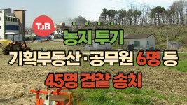 큰일(=사고는) 윤씨가 다 친다 - 새로운보수당 마이너 갤러리