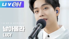 날아올라 - 노래연습 마이너 갤러리