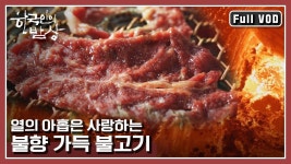 아니ㅋㅋㅋㅋㅋㅋㅋㅋㄱㅋㄱㅋㅋㄱㅋㅋㅋㅋㅋㅋ - 유우키유우나는용사다 마이너 갤러리