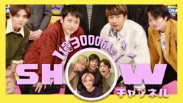 2024-0102-1080 | SHOWチャンネル 2024年1月27日 LIVE FULL【1080pHD】 New - YouTube SHOWチャンネル 2024年1月27日 LIVE FULL【1080pHD】 New
