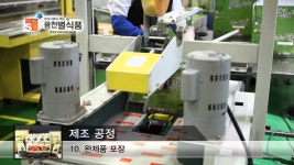 별식품  회사 동영상 | Doovi 별식품  회사 동영상