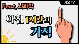 생활패턴 정보 정리 - 자기발전 미니 갤러리