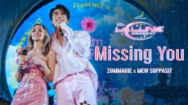 Missing You - Mew Suppasit & Zom Marie: 노래 가사, 뮤직 비디오 및 콘서트